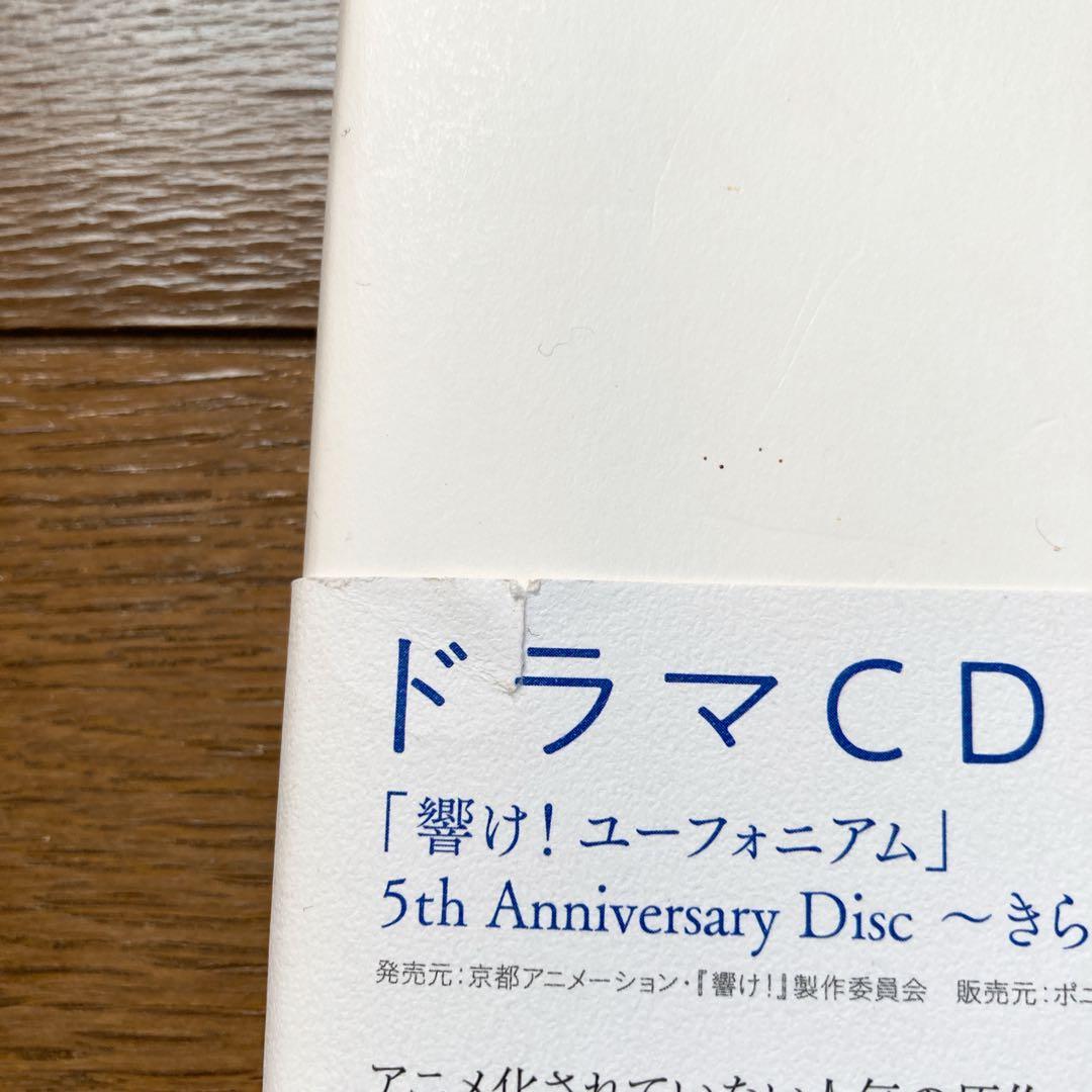 響けユーフォニアム 全巻セット +他2冊 武田綾乃