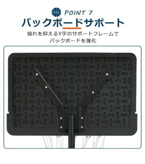 【美品】バスケットゴール179〜260〜270 高さ調節 屋外家庭用ミニバス対応