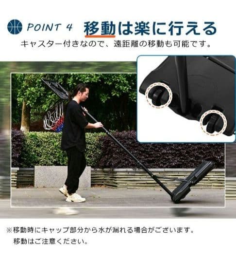 【美品】バスケットゴール179〜260〜270 高さ調節 屋外家庭用ミニバス対応