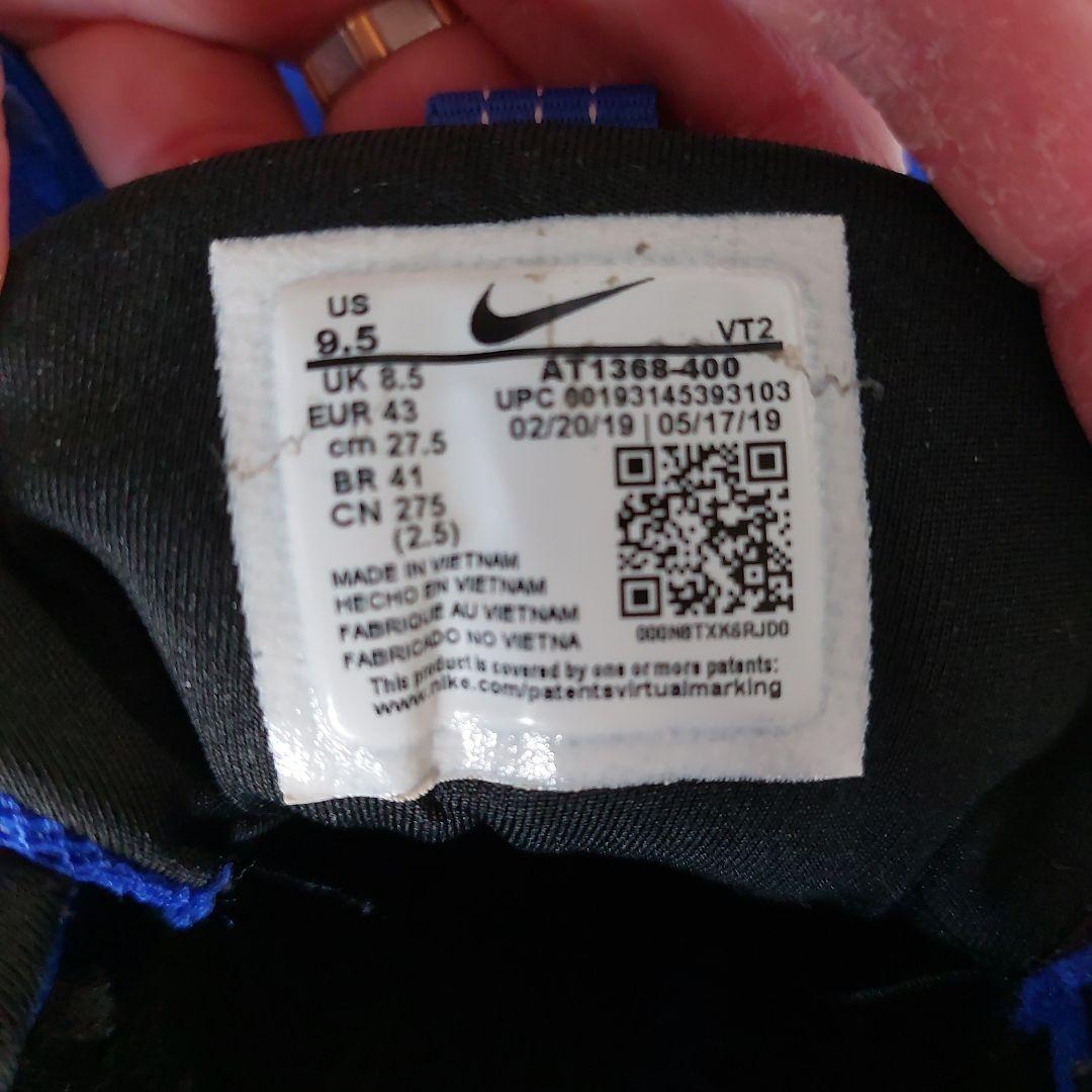 美品 NIKE/ ナイキ ★レジェンド リアクト 2 ブルー/27.5cm