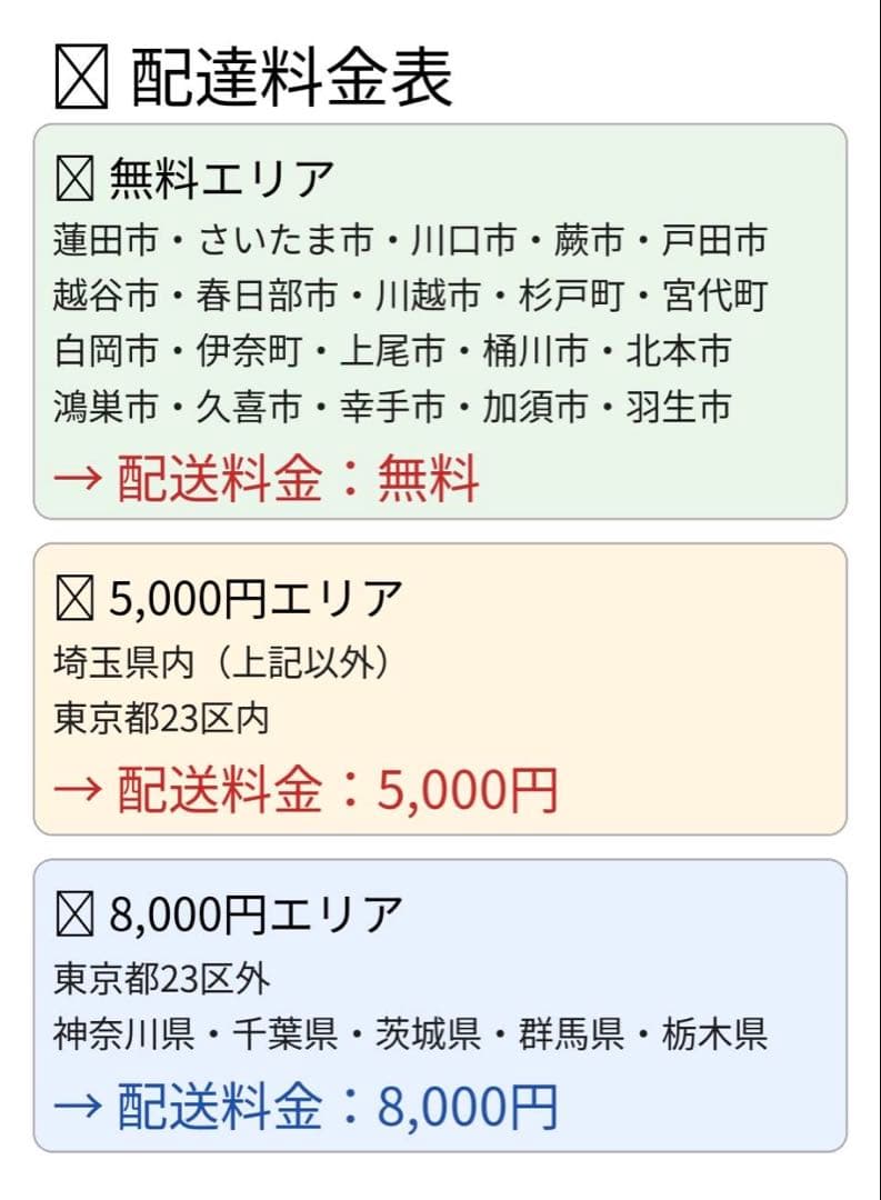 電動自転車　BIKKE GRI ブリヂストン　ビッケグリ