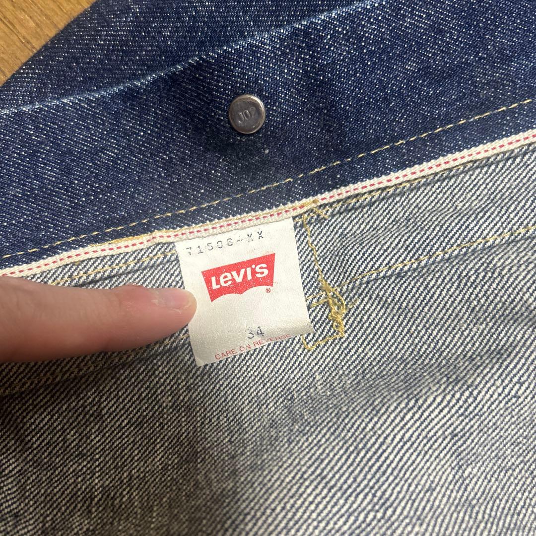 Levi's デニムジャケット506xx 復刻 34