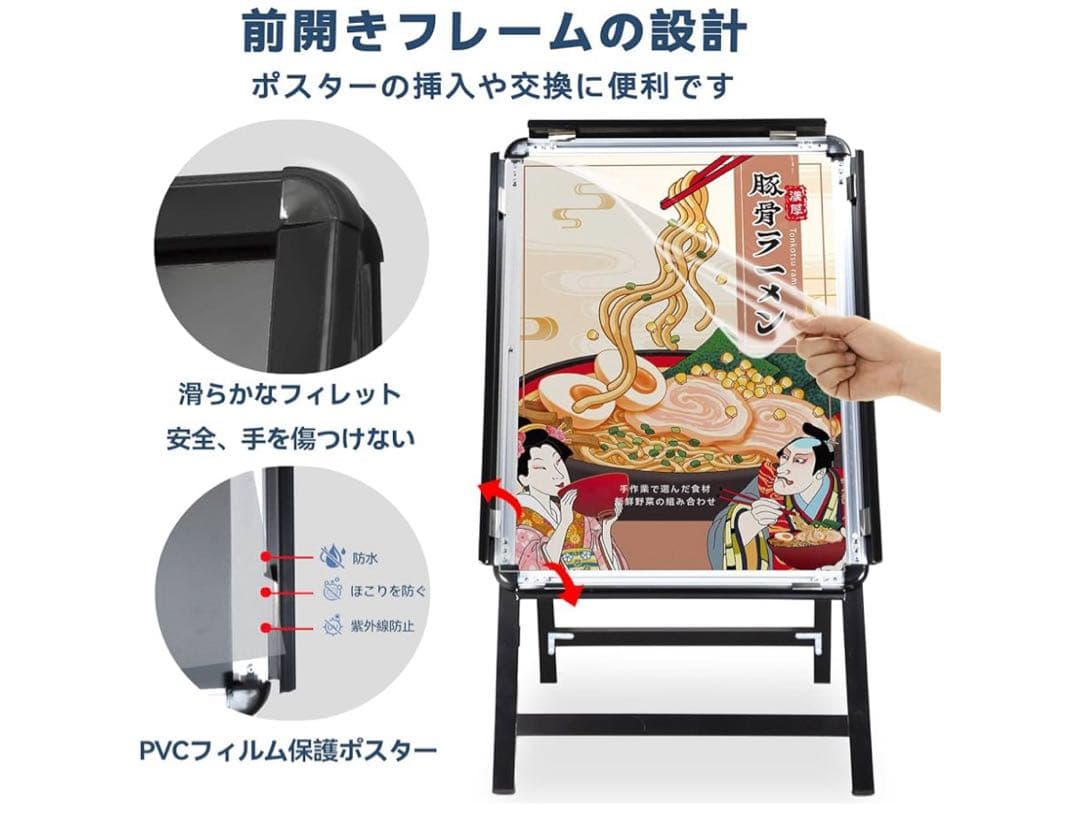 A型看板 A1 両面 立て看板 ポスターパネルスタンド 折りたたみ