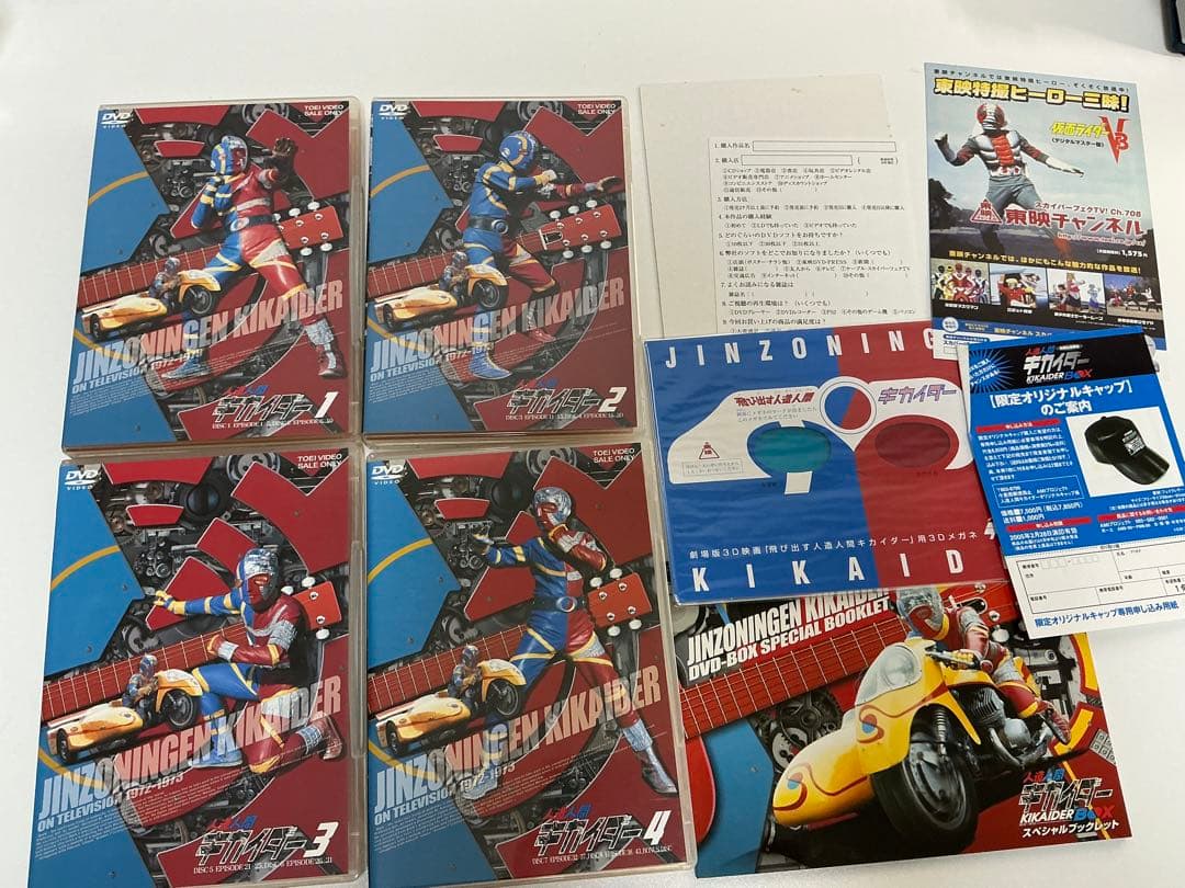 DVD 人造人間キカイダー DVD BOX