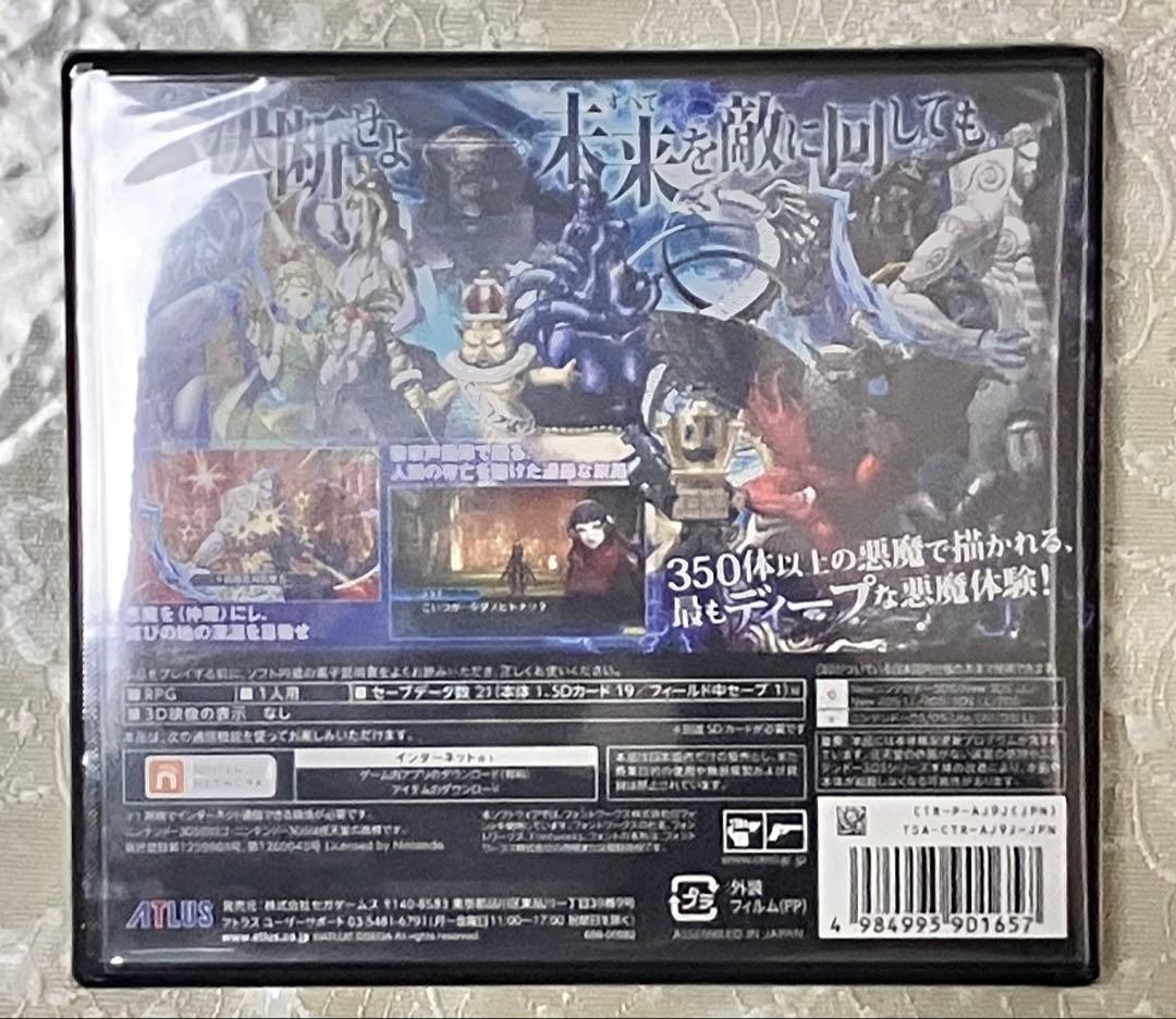 3DS☆真・女神転生 DEEP STRANGE JOURNEY☆新品・未開封品
