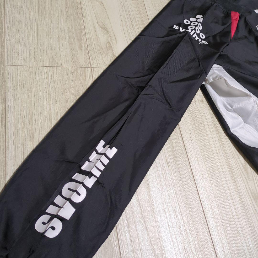 スボルメ SVOLME ピステ セットアップ XL