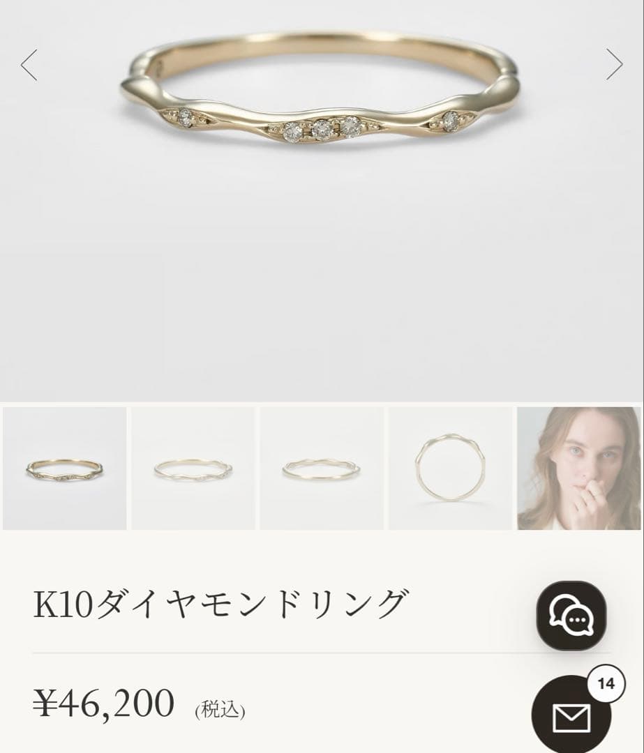 k10 リング　セット価格