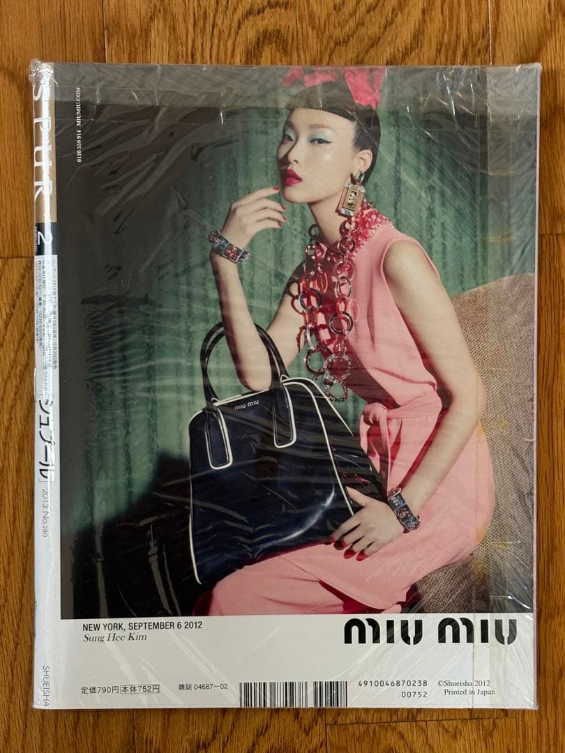 SPUR 2013年2月号　未開封新品　別冊付録「徐倫、GUCCIで飛ぶ」付き