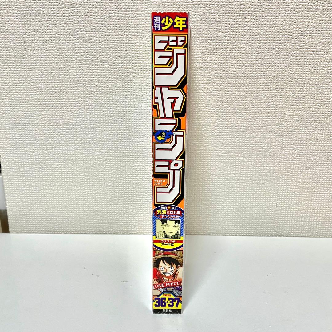 【限定】週刊少年ジャンプ　2025年36 37合併特大号　ポケモン　ステッカー