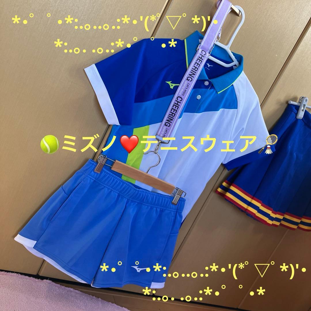 Mizuno テニスウェアセット女子L☆彡
