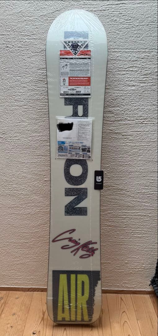 Burton バックヤードプロジェクト Kelly Air 161cm バートン