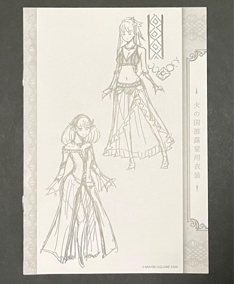 結婚指輪物語 3巻・特典リーフレット付き・初版