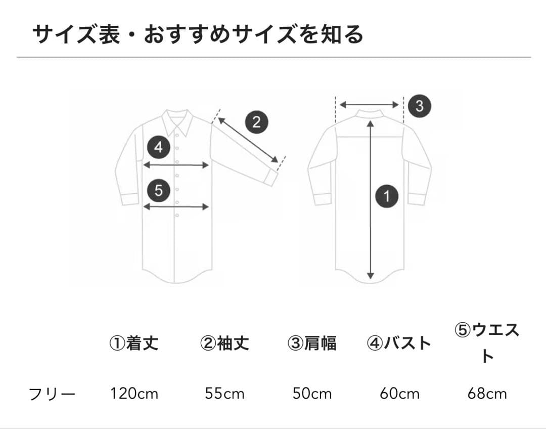 【ファクトリエ】日本製4WAYストライプ長袖シャツワンピース/フリーサイズ