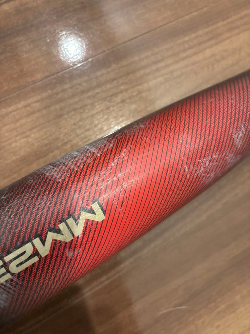 SSKMM23少年用 690g 80cm