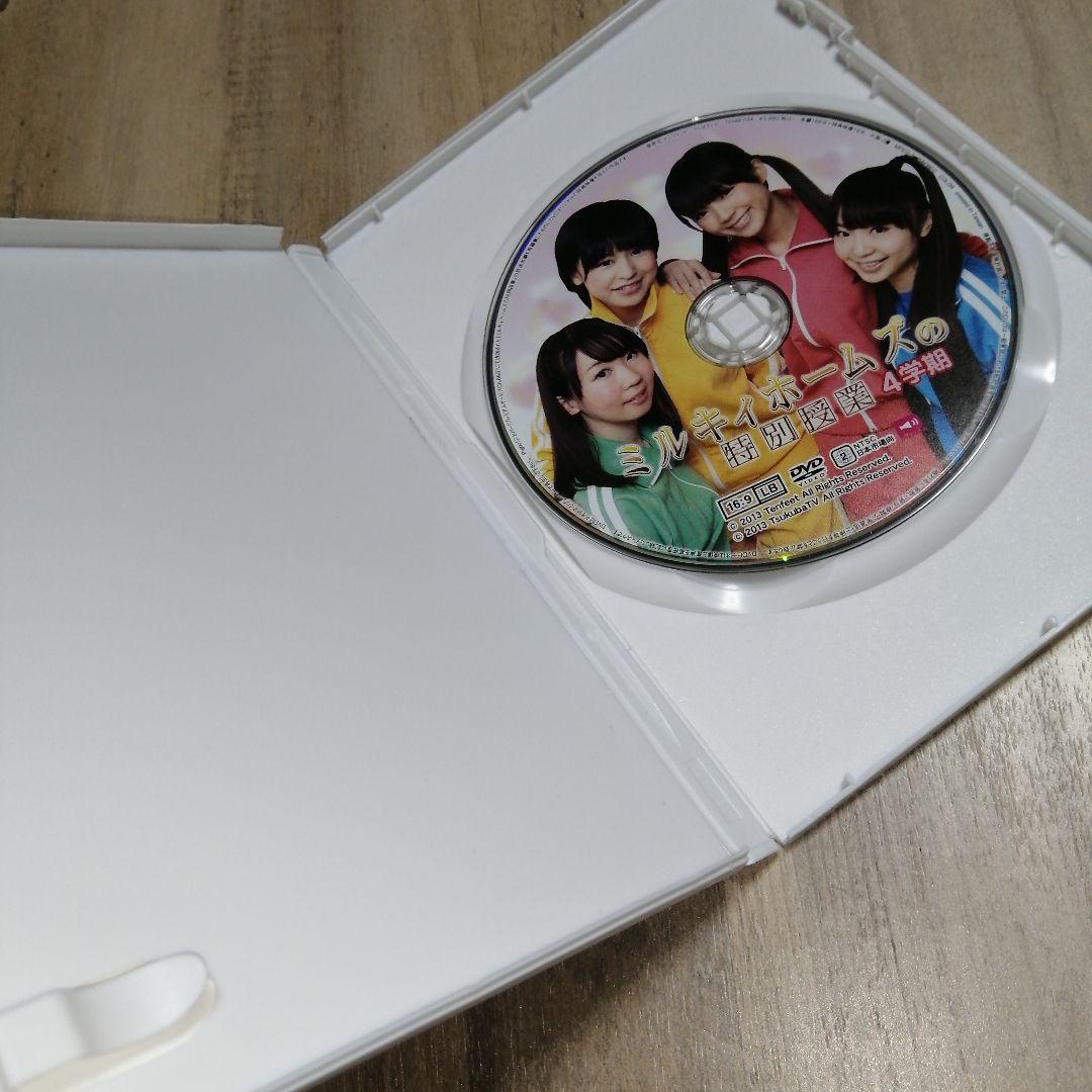 ミルキィホームズの特別授業　1学期〜5学期　5点セット　DVD