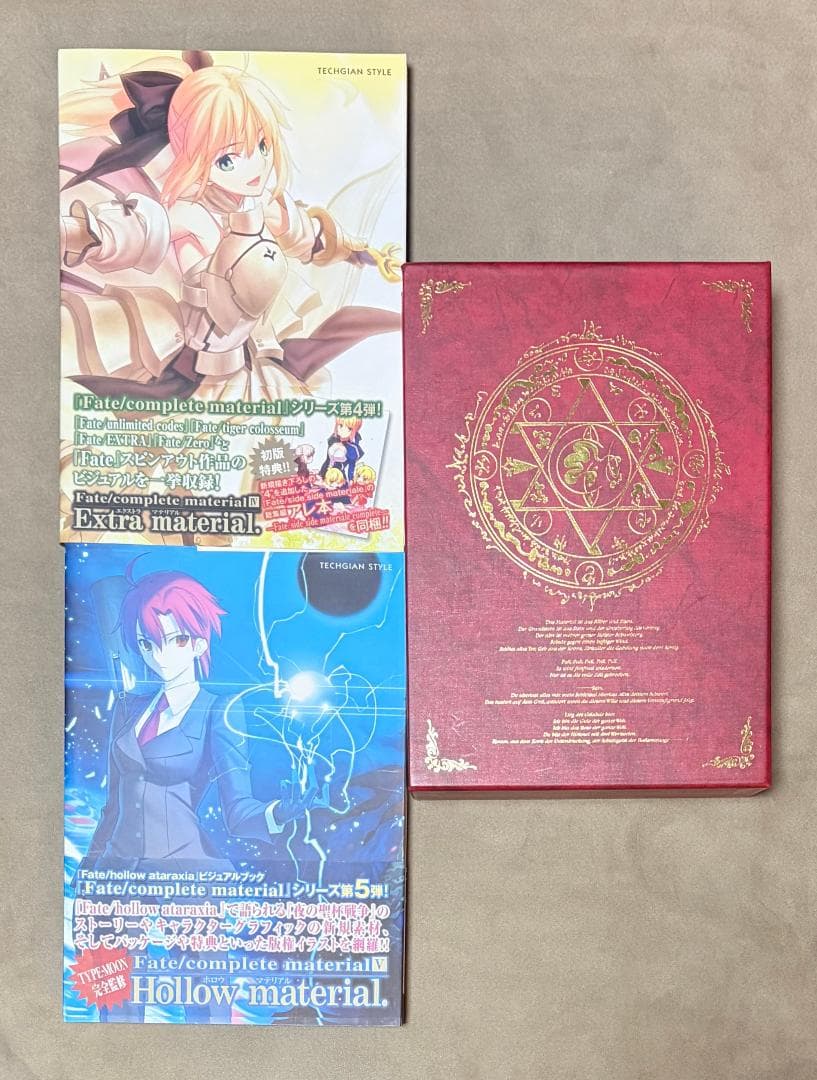 限定収納ボックス付き Fate Complete Material セット
