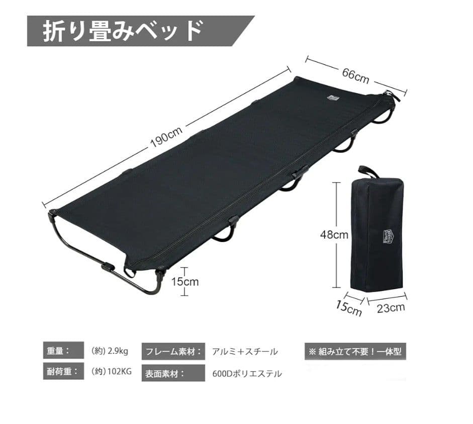 TIMBER RIDGE 折り畳みキャンプベッド コンパクトコット190cm
