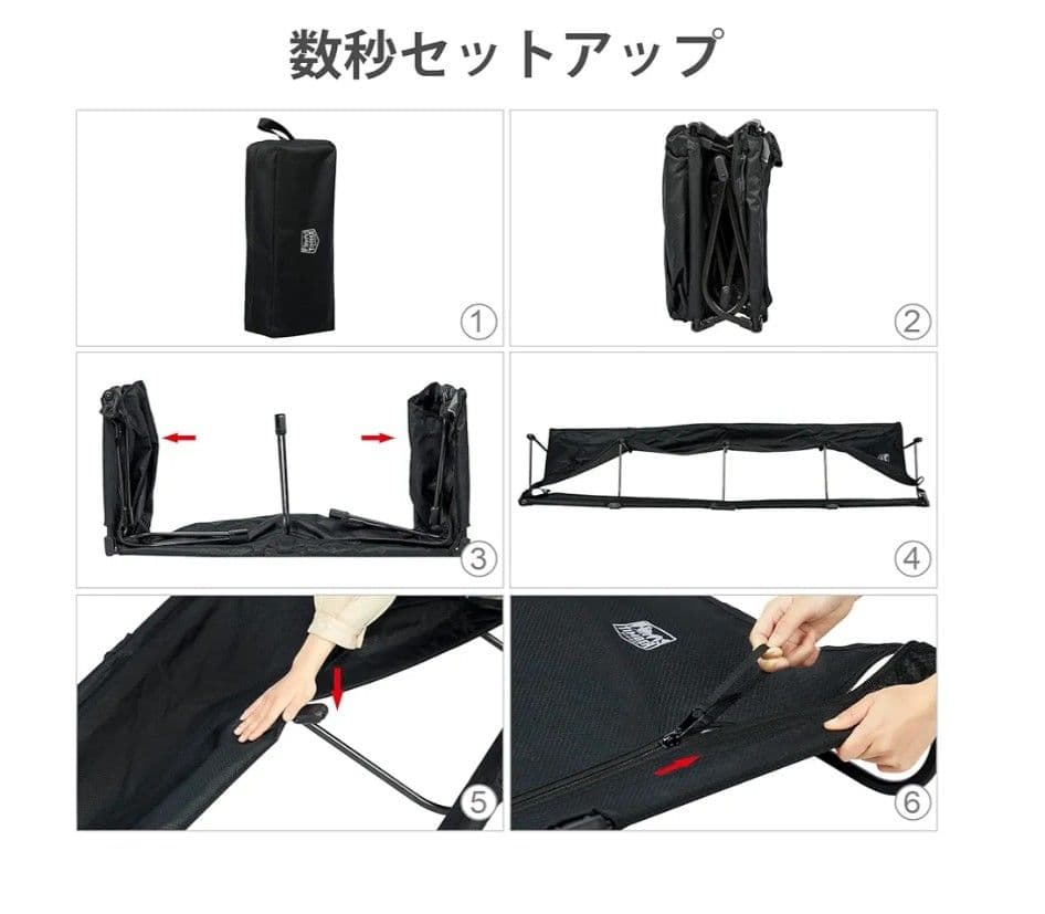 TIMBER RIDGE 折り畳みキャンプベッド コンパクトコット190cm