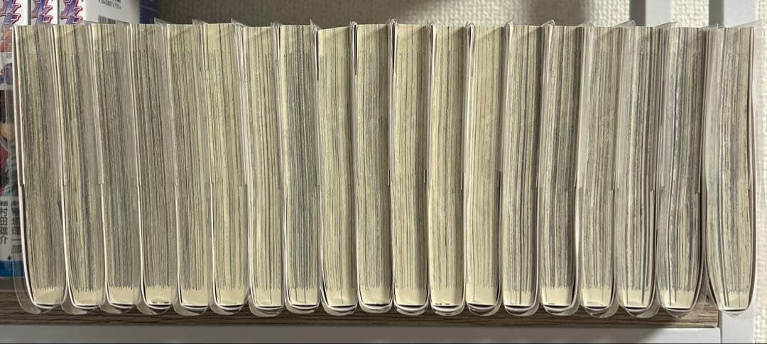 いじめるヤバイ奴 全巻