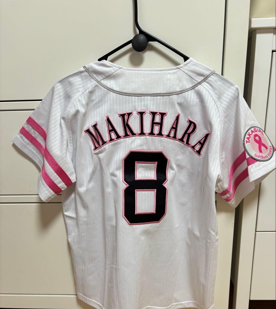 ピンクフルデー　SoftBank Hawks ユニフォーム 牧原大成　Sサイズ