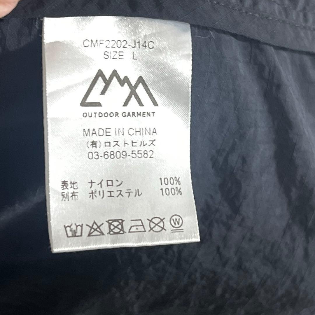 コムフィ CMF OUTDOOR GARMENT OVER PONCHO