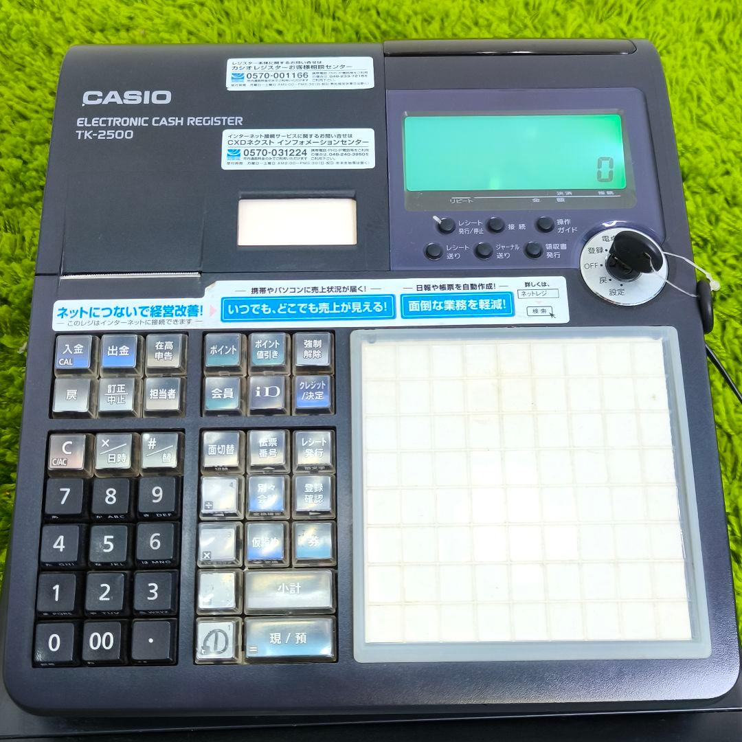 カシオレジスター　TK-2500