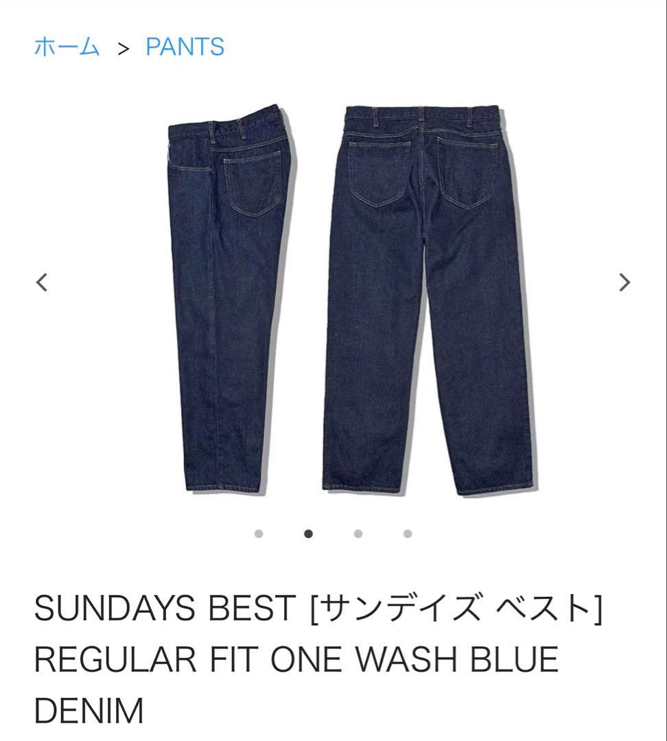 パンツ SUNDAYS BEST ONE WASH BLUE DENIM