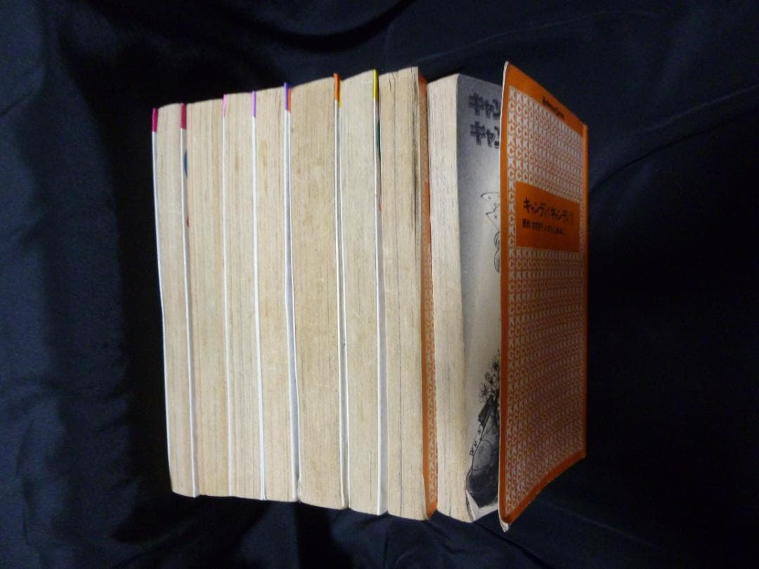 キャンディキャンディ1～8巻