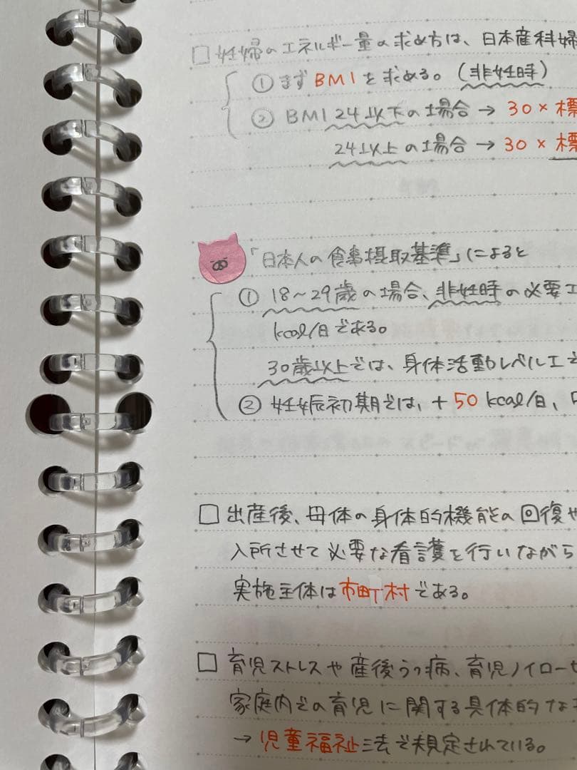 ＡＩページ　助産師学校受験対策