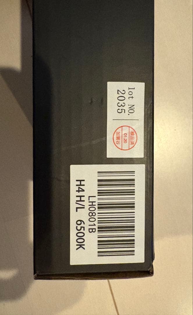 HID屋　H4 H/L ヘッドライト　6500K