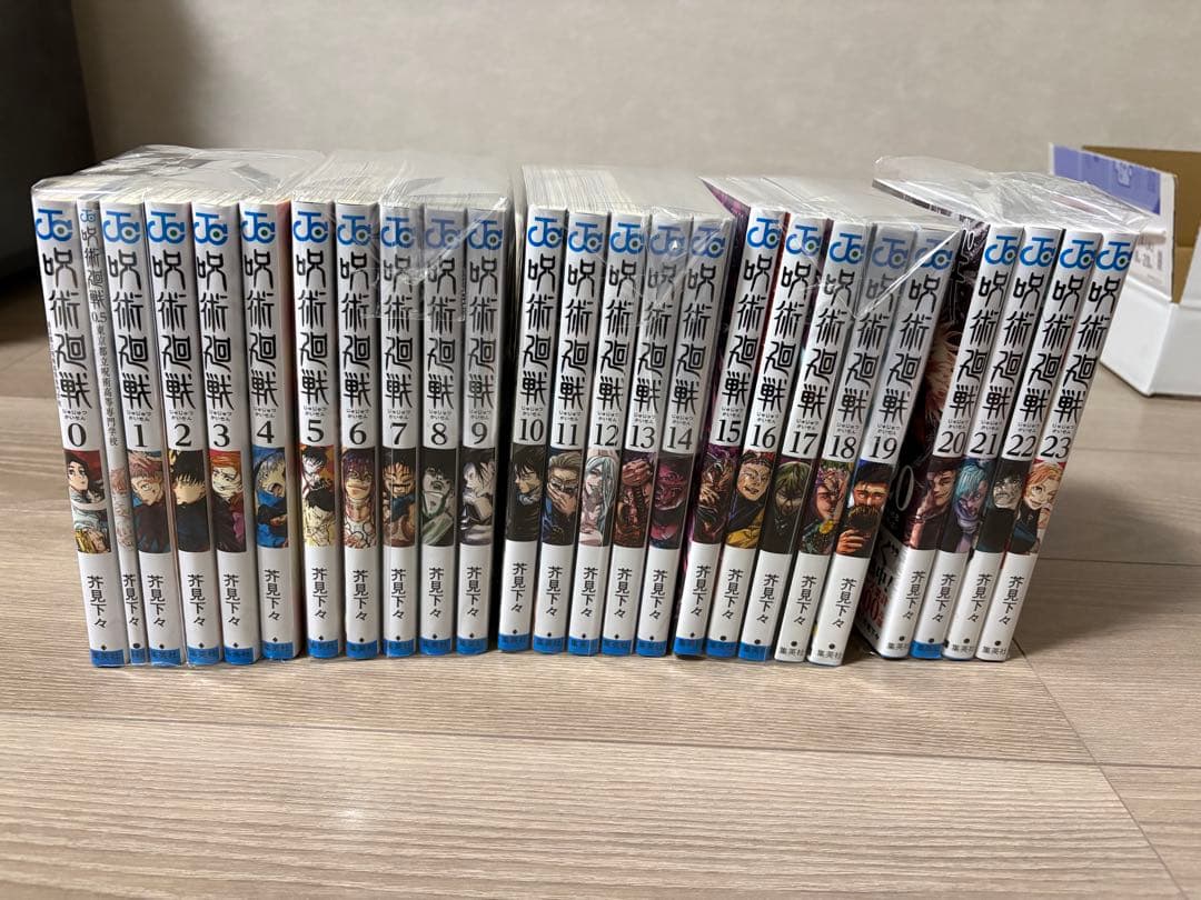 呪術廻戦0巻〜23巻セット