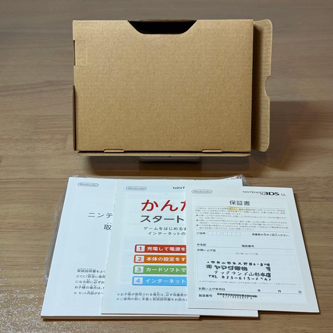 5-159 ニンテンドー3DS LL ミント×ホワイト 箱付き