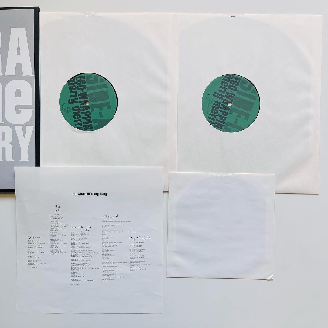 貴重 レコード2枚&ソノシート エゴラッピン Ego-wrappin' 中納良恵