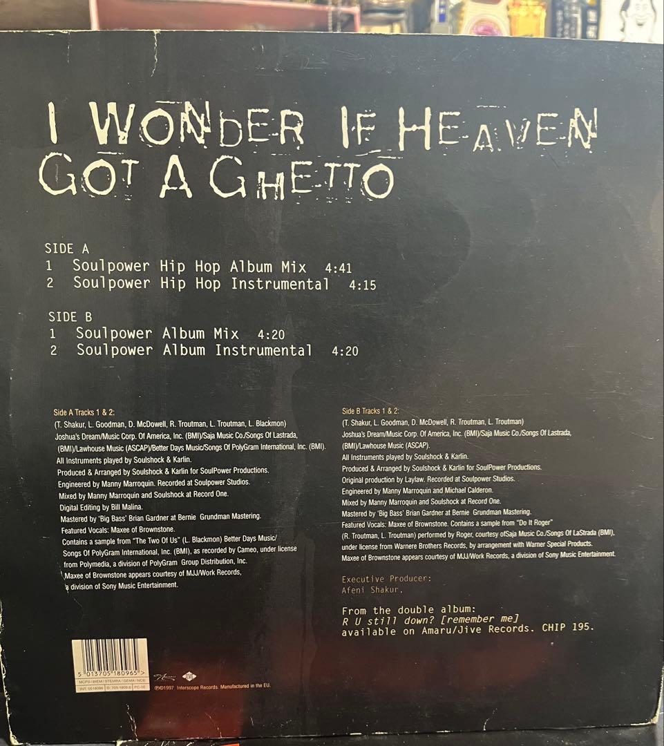 2PAC DO FOR LOVE 12インチレコード　おまけ3枚セット