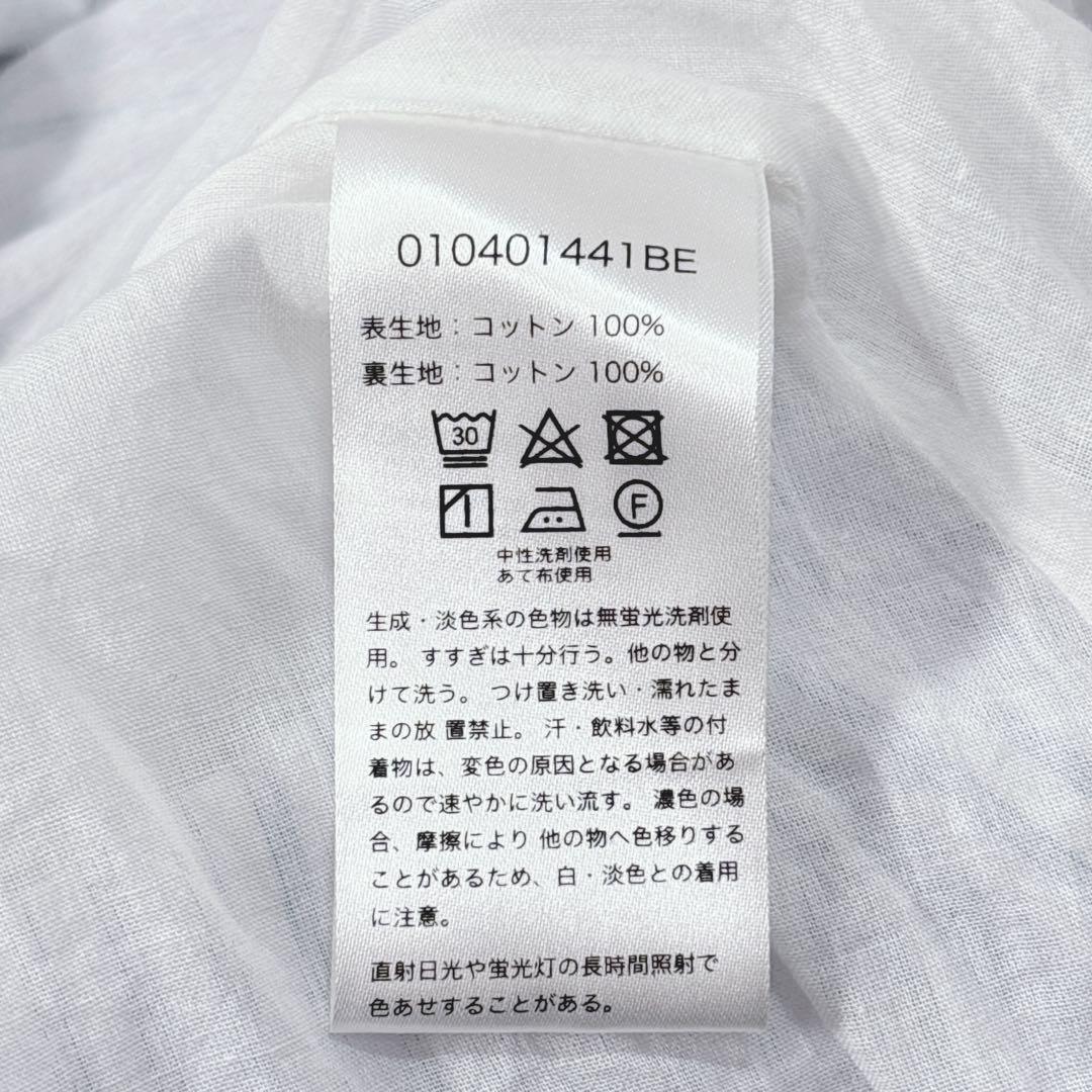 みみりん様【極美品】ヌキテパ ティアード ロングワンピース Aライン コットン