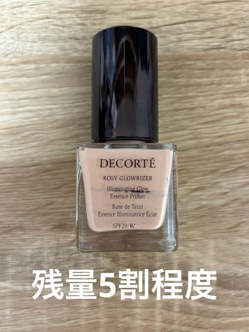 Dior SUQQU デコルテ　カネボウ　ペリペラまとめ売り