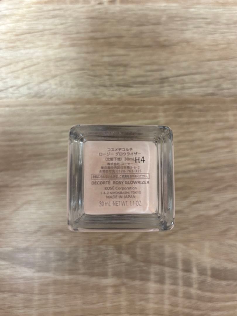 Dior SUQQU デコルテ　カネボウ　ペリペラまとめ売り