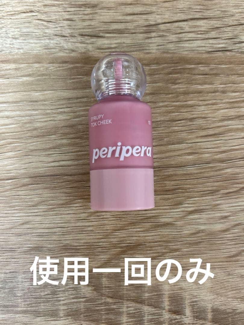 Dior SUQQU デコルテ　カネボウ　ペリペラまとめ売り
