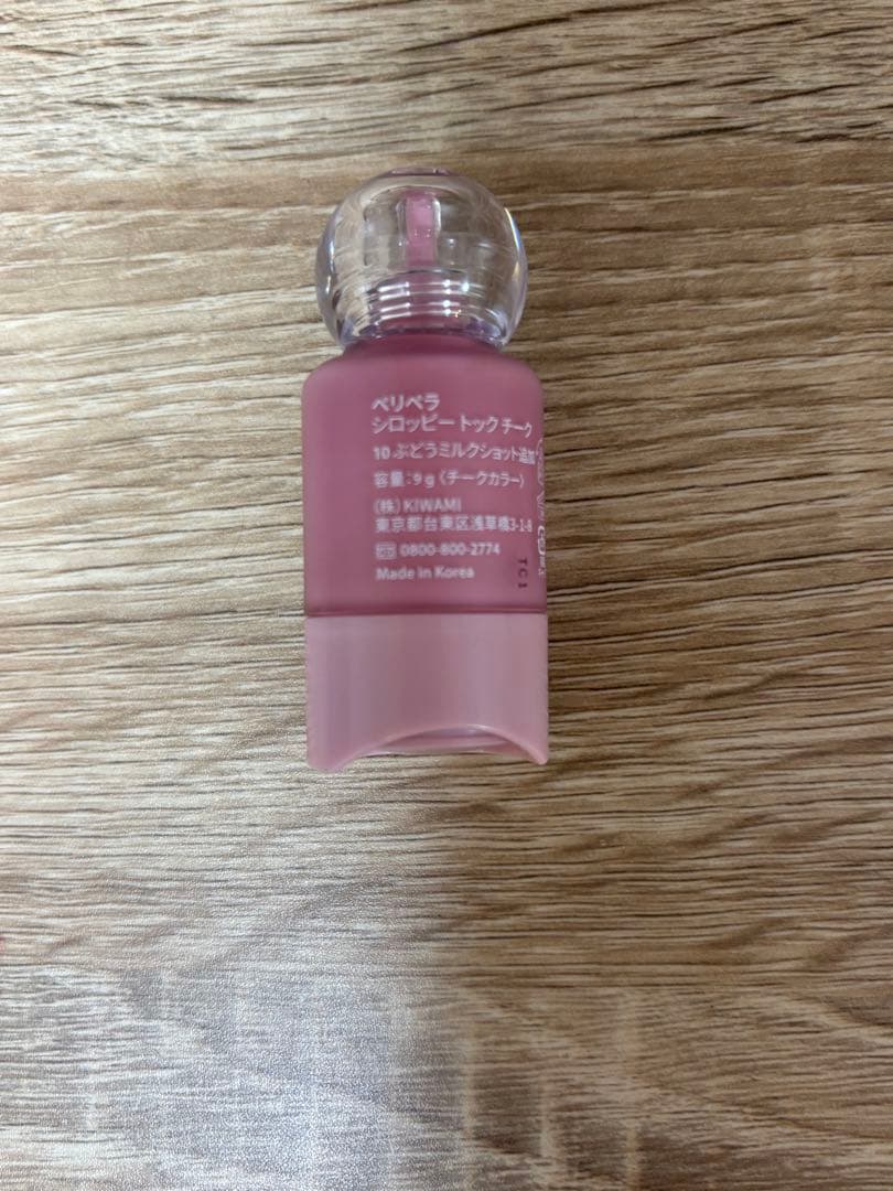 Dior SUQQU デコルテ　カネボウ　ペリペラまとめ売り
