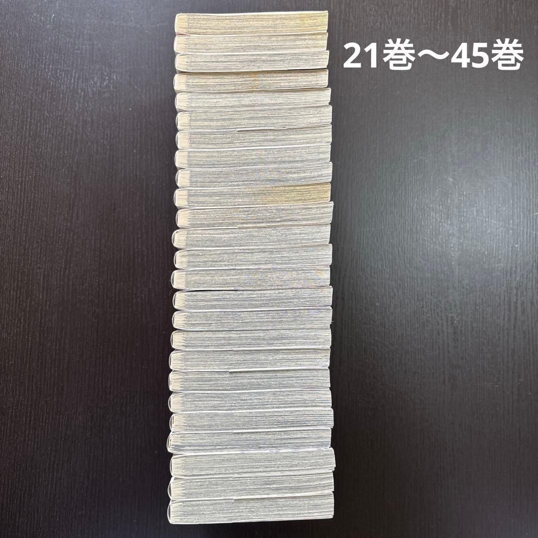 ハイキュー!! 全45巻セット 特典カード付 帯多数