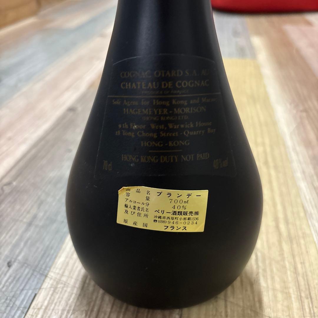 OTARD XO コニャック オタード ブランデー 700ml 40%