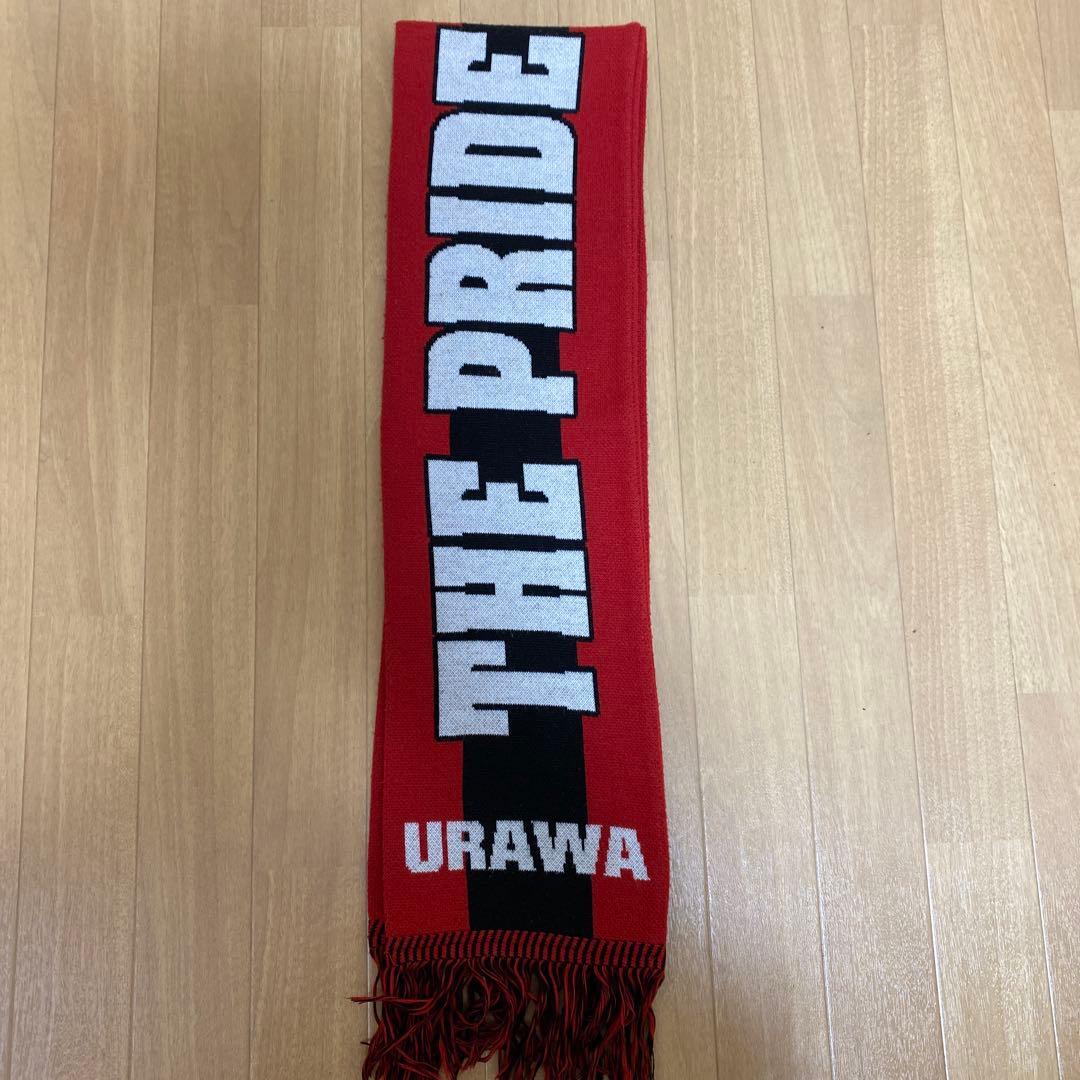 URAWA POINT 浦和レッズ　マフラー　ACL2007