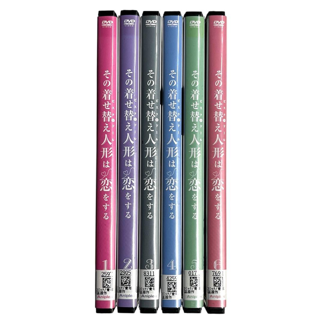 新品ケース DVD 「 その着せ替え人形は恋をする 」 全6巻 福田晋一