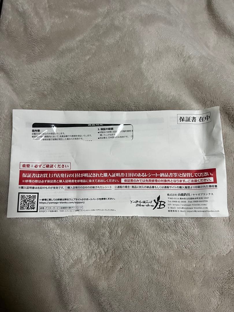 イカメタル専用 ヤマガブランクス バトルウィップ iM 511S