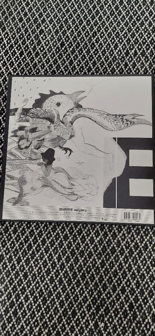 EGO WRAPPIN' 2 アルバム
