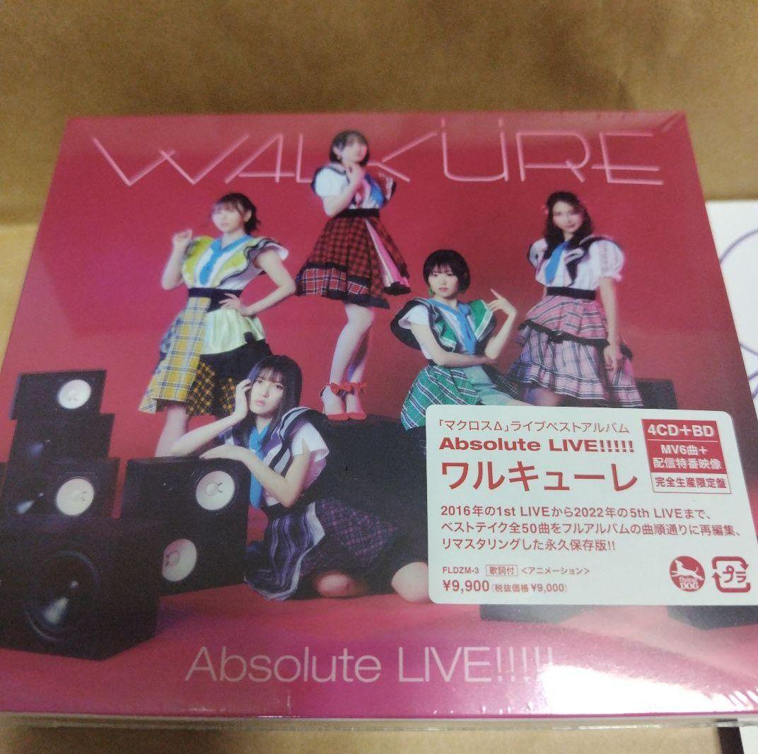 ワルキューレ 完全生産限定盤