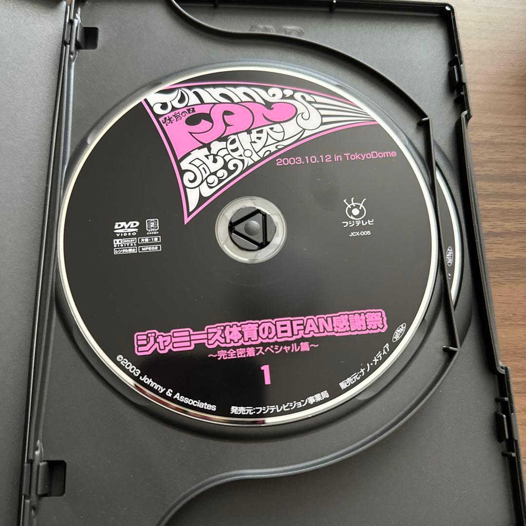 ジャニーズFUN感謝祭　2003.10.12 DVD