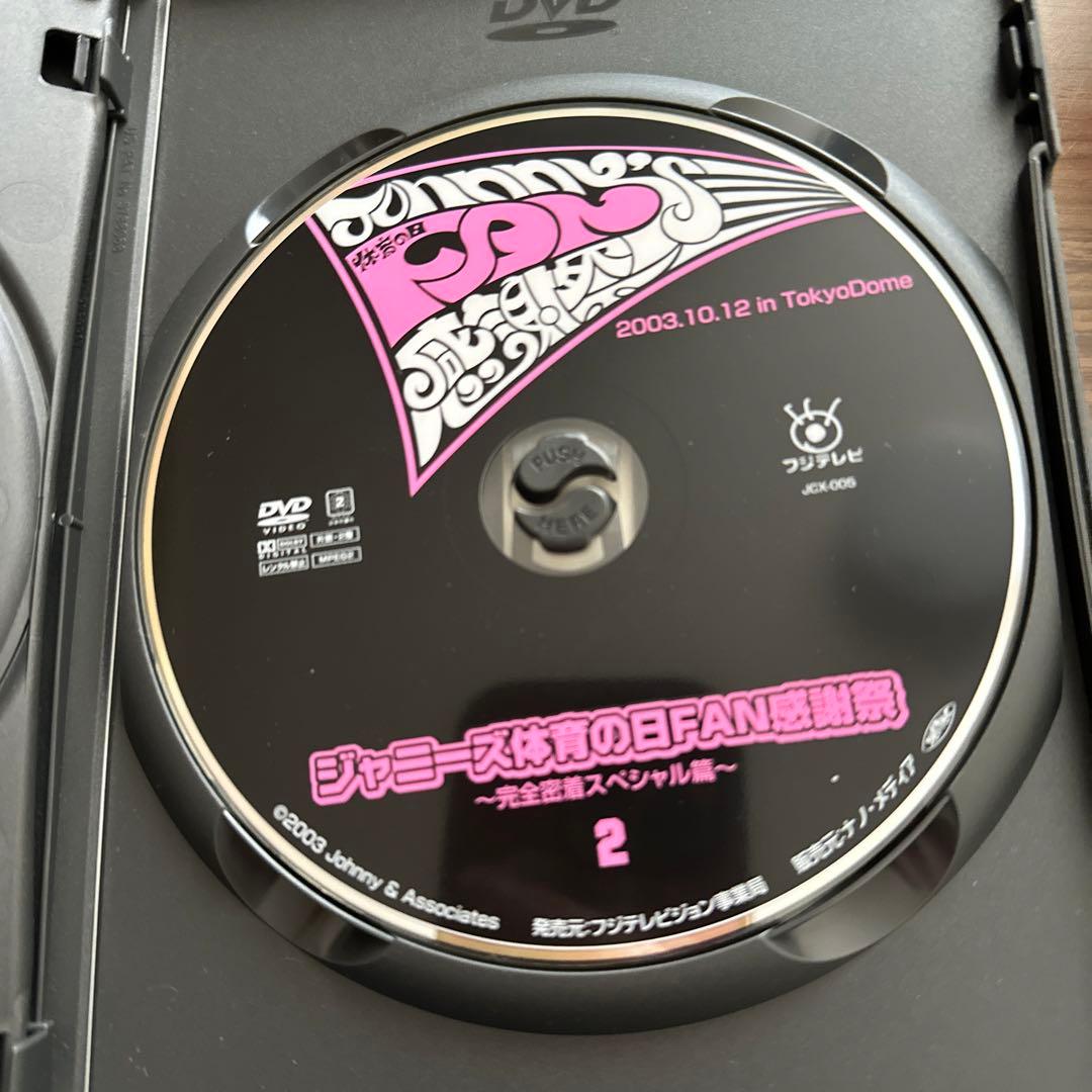 ジャニーズFUN感謝祭　2003.10.12 DVD