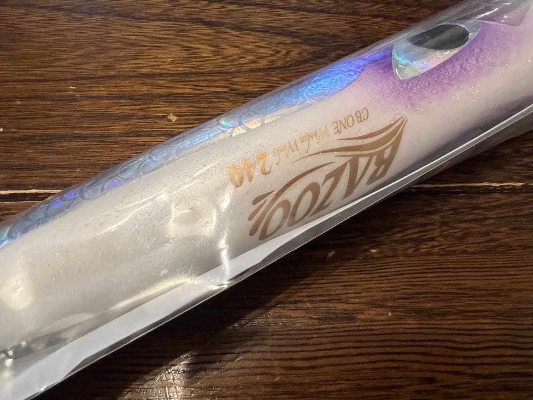 cbone バズー　240