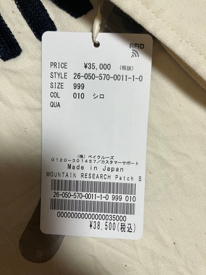 新品★アパルトモン MOUNTAIN RESEARCH Patch Shirt